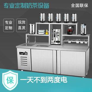 水吧台商用奶茶店设备全套水吧工作台冷藏柜餐饮店机器冷饮店吧台