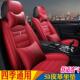 2019年海马福美来四季 皮革座垫15 09年三代二代汽车全包坐垫