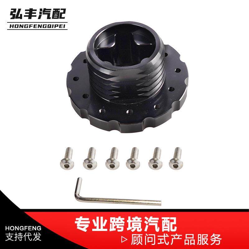 改装游戏赛车方向盘底座连接适配器适用于图马思特TXT300T500TS