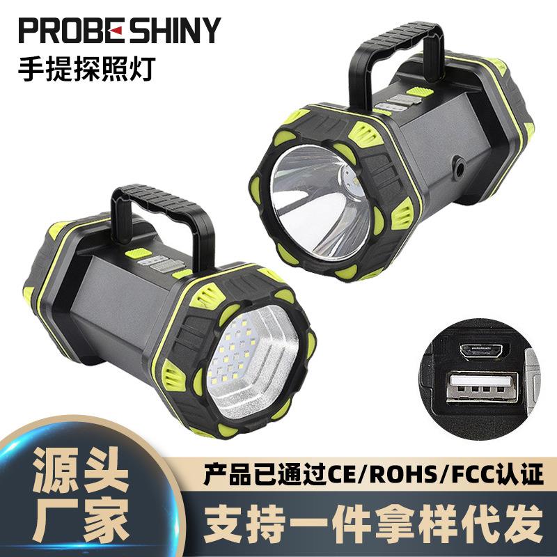 新款应急手提探照灯带输出户外超亮工作夜钓双头警示灯手电筒