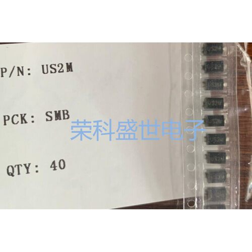 US2AB丝印:US2ASMB2A电流肖特基二极管3K/盘