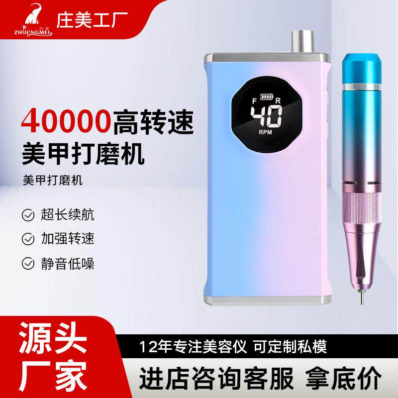 新款美甲店用卸甲机桌面便携指甲抛光修甲电动打磨机美甲灯