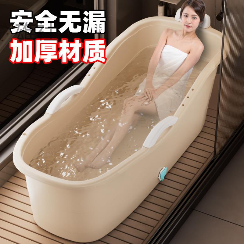 超厚成人泡澡桶大人全身特大号浴缸家用洗澡沐浴桶洗澡盆儿童雄社