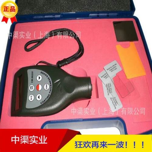 CM8825F涂层测厚仪一体式汽车钢铁表面油漆镀锌层膜厚仪
