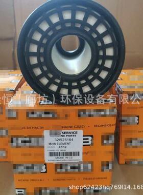 32/925164液压滤芯32925164332/C1491OCH12100-232925164机滤