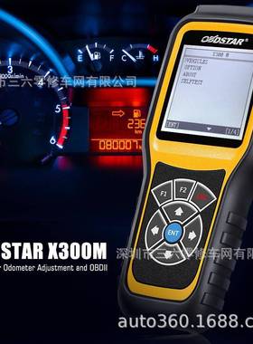 OBDSTARX300M里程表调整免拆调表