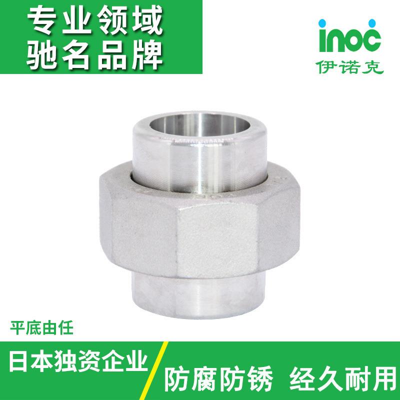 伊诺克直销日标JIS不锈钢螺纹管件管道内螺纹平底由任
