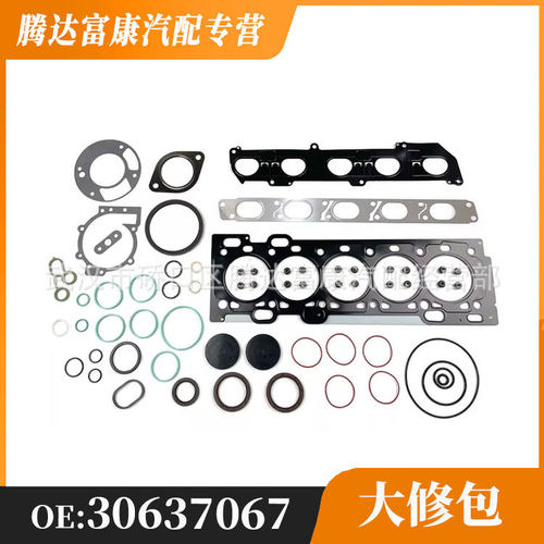 适用于福特沃尔沃发动机大修包30637067