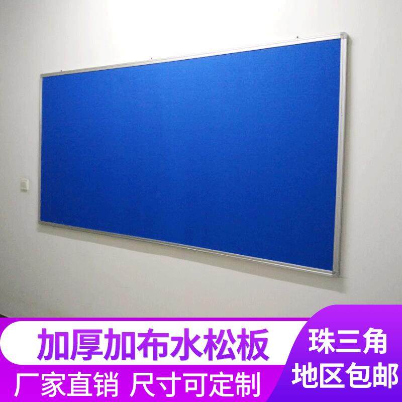 供应软木板绒布水松板布艺照片墙公告栏教室后大黑板报幼儿园,基础建材,脚轮/万向轮,淘宝优惠券,粉丝福利购,淘宝优惠卷
