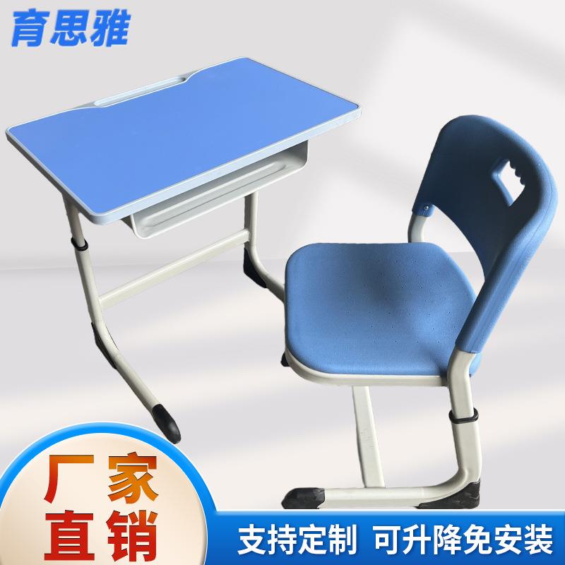 C型法式抽芯弯升降课桌椅大桌面现代学校上课学习桌加厚写字桌