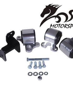 汽车改装EKek3引擎固定架发动机机脚强度合金机脚