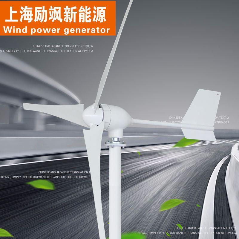 直销600W家用风光互补水平轴永磁发电机小型风力发电机