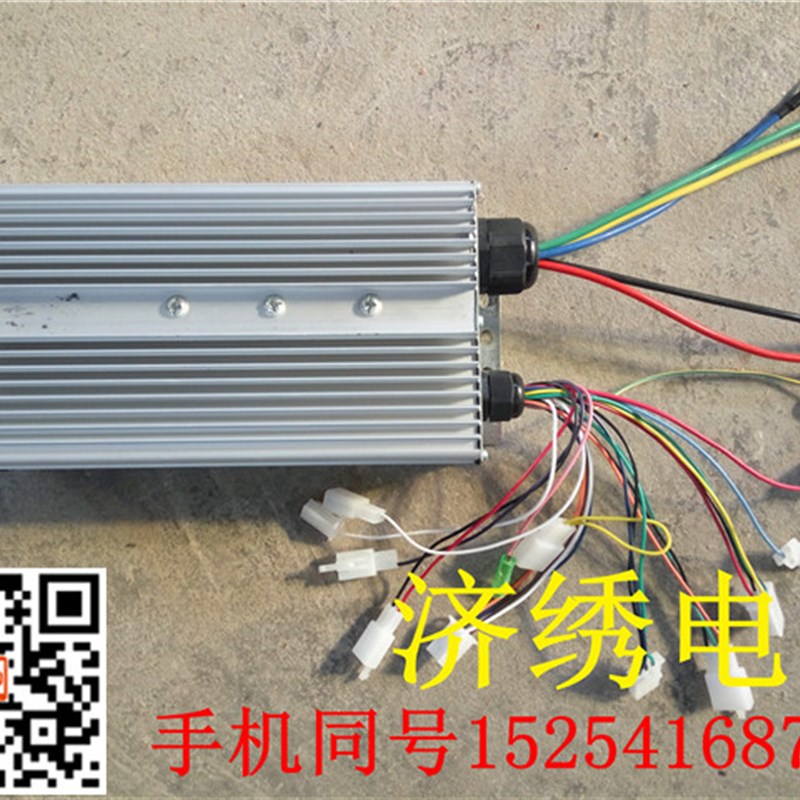 V 0W 管控制器电动三轮车后桥控制器