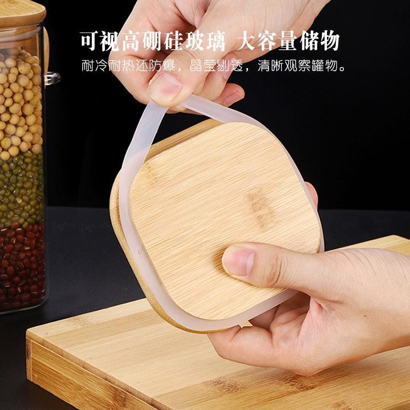 曲映媄方形玻璃密封罐家用储存罐带木勺调料瓶厨房食品储物罐防潮