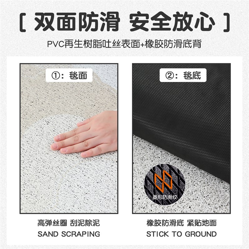 入户门地垫家用耐脏免洗门外pvc丝圈可裁剪脚垫防滑地毯进门垫子