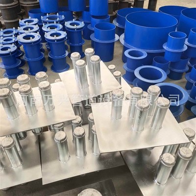 钢制柔性防水套管a型b型预埋穿墙人防密闭套管不锈钢刚性柔性套管