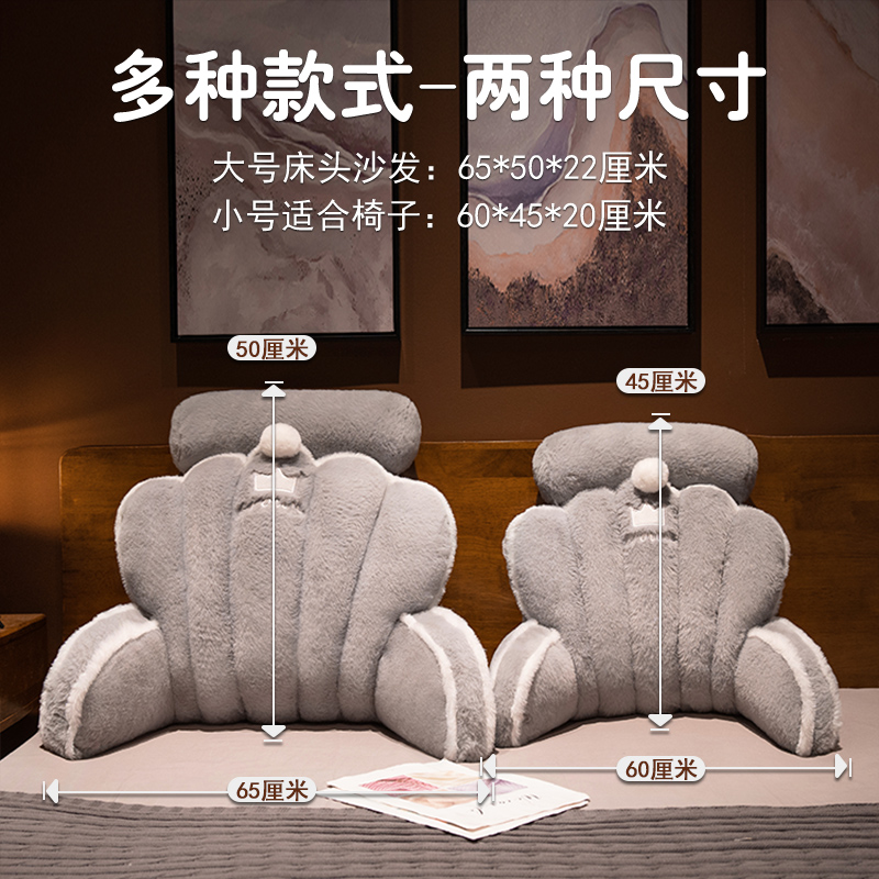床头软包靠背宿舍床上看书神器沙发靠枕办公室护腰垫抱枕腰枕靠垫