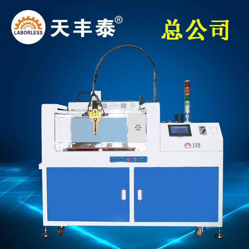 全自动环氧树脂ab胶灌胶机传感器自动灌胶机全自动双液灌胶机,五金/工具,电动打胶机,淘宝优惠券,粉丝福利购,淘宝优惠卷