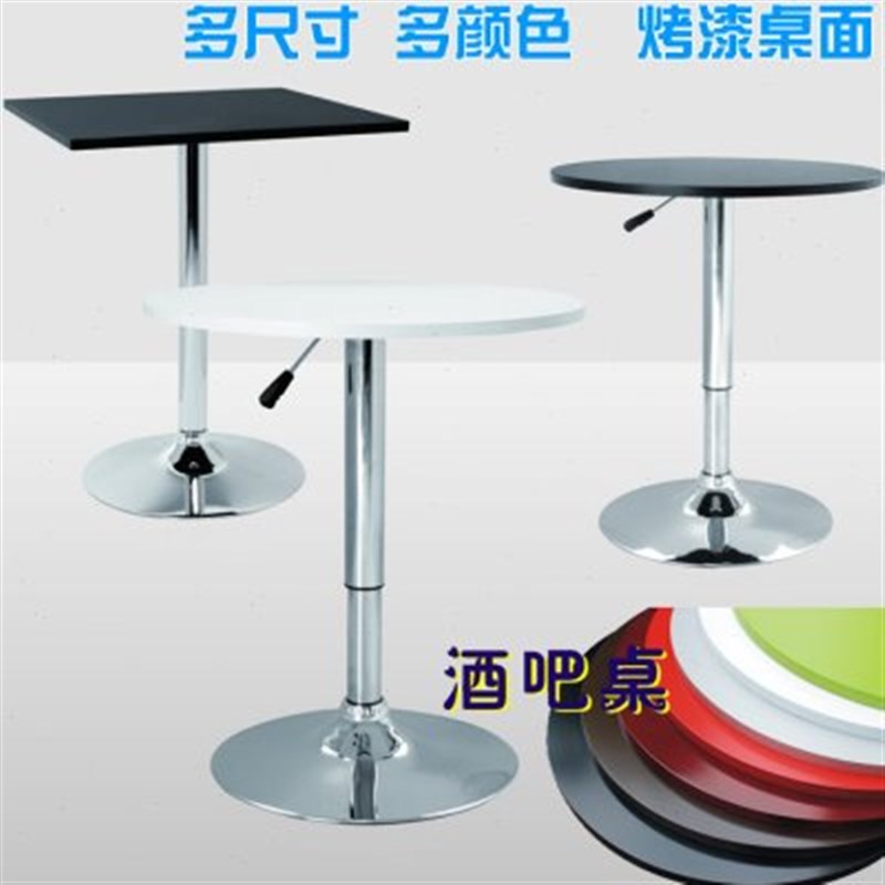 吧 洽谈桌升降圆桌 子吧台桌酒吧简约小方桌餐桌咖啡桌桌  实木