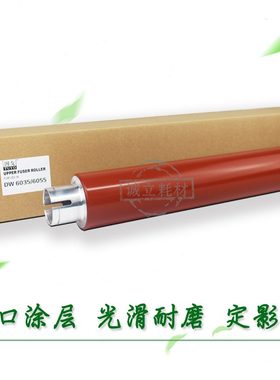 6093050 37下辊  定66030354影30 30 6060660 355530上辊 施乐27