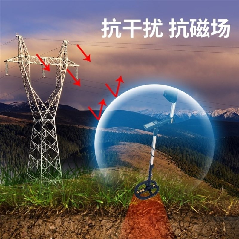 金属探测器户外考古10米高精度可视金银铜探宝寻宝器地下探测仪器