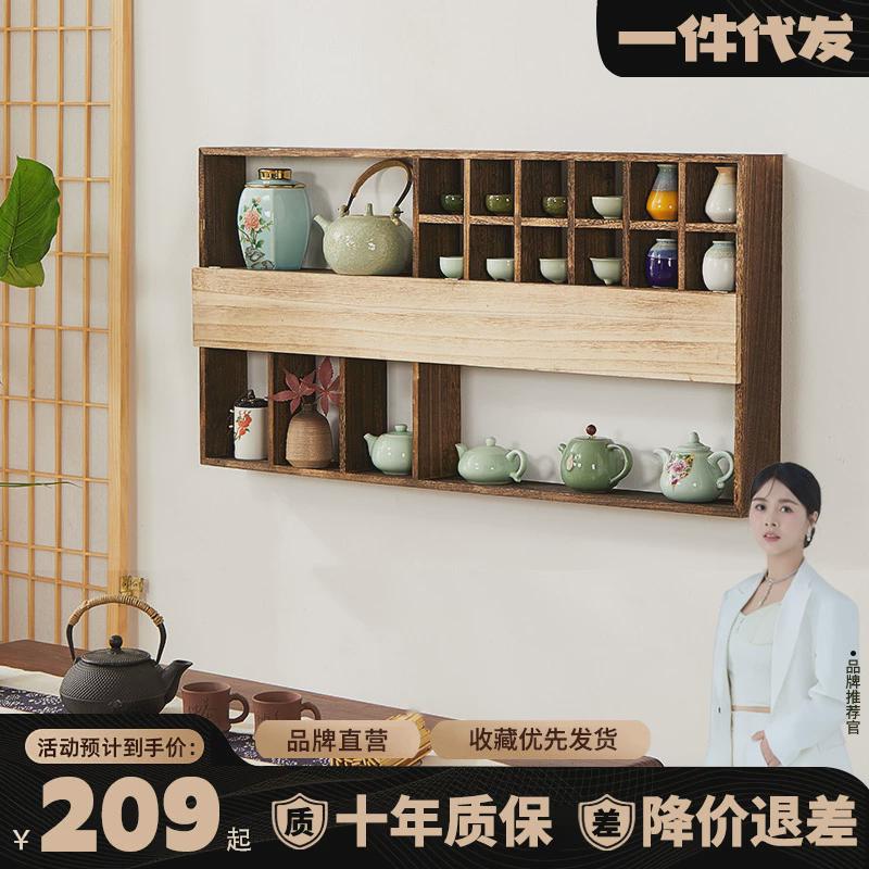 中式实木博古架墙上茶杯架壁挂式挂墙置物架多宝阁茶壶茶具收纳架