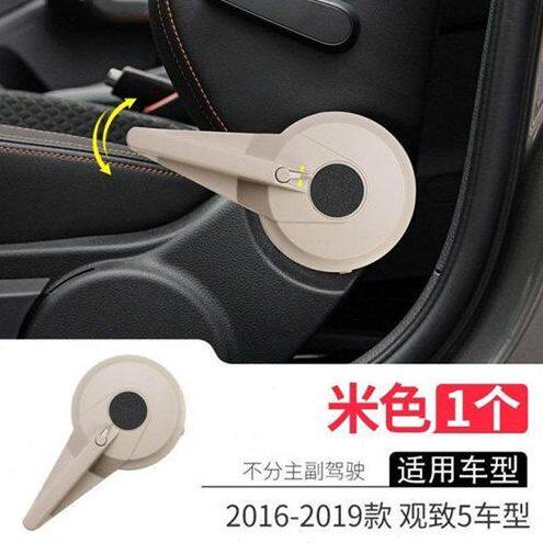 3款月【座椅观致汽车用靠背扳手11款调节器2014到20192观致改装5