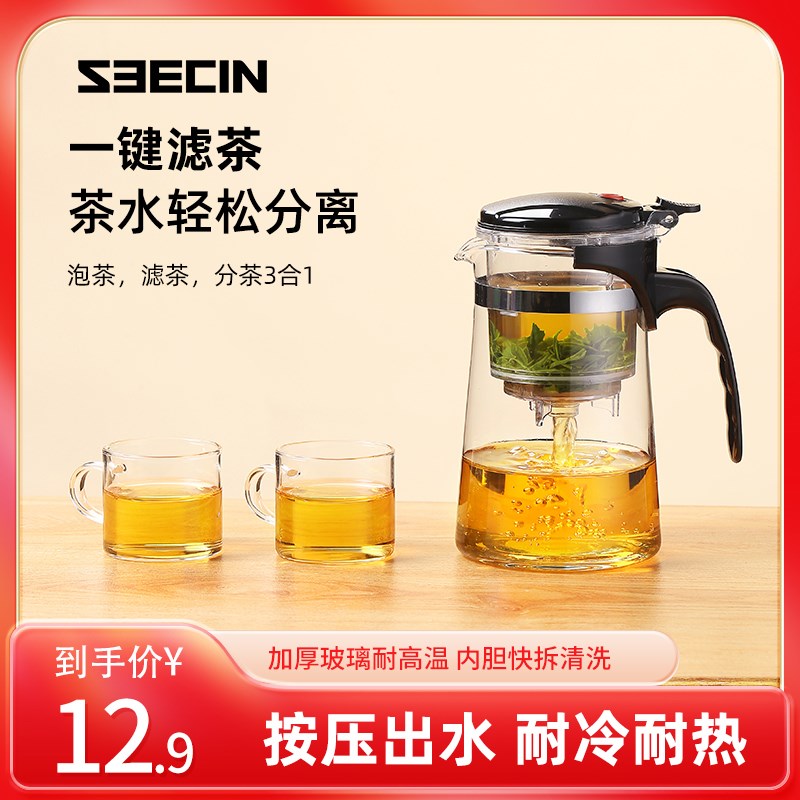 玻璃茶壶家用耐高温飘逸杯过滤泡茶壶耐热花茶壶红茶功夫茶具套装