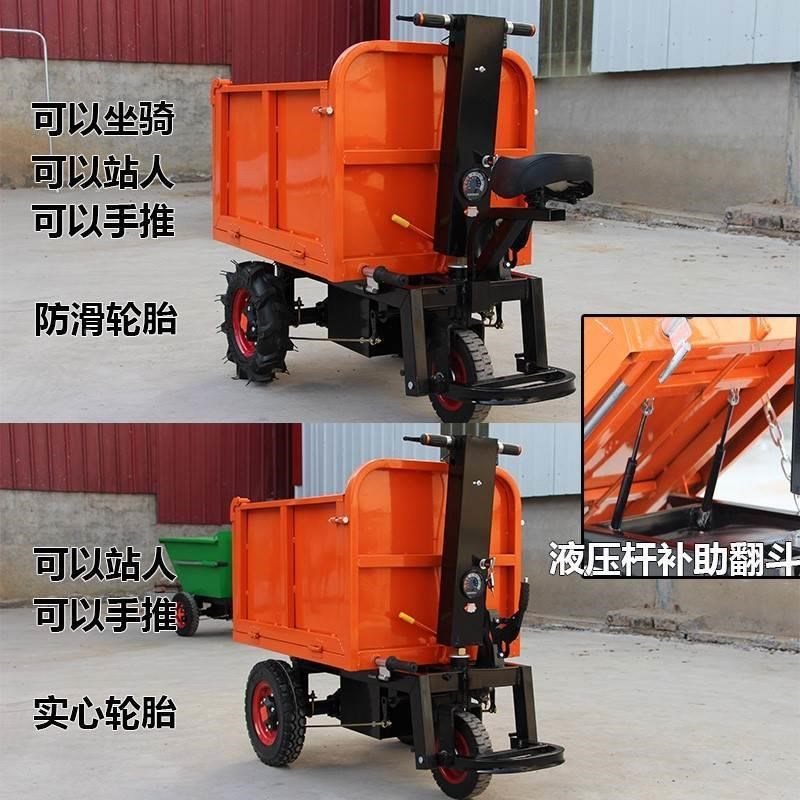 建筑电动手推车灰斗车工地翻斗货车拉沙养殖料平板车搬运车劳动车