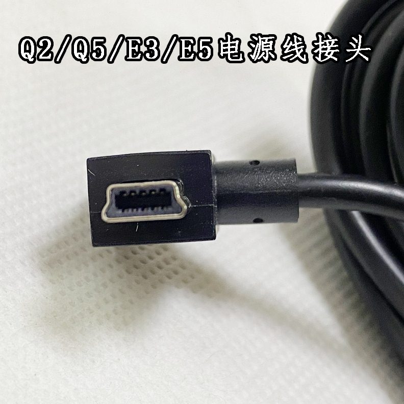 2 盯盯拍Q记录仪12VQ流媒体 5电线3Q取降压线电源线适用