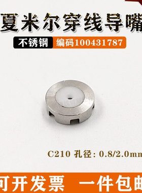 10米50  慢走19543喷嘴430夏19丝5087 5 131413尔120丝010127穿80