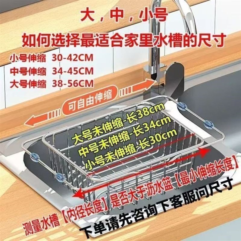 厨房历水蓝单水池沥水篮沥水抗篮水槽溧水神器洗菜盆碗架收纳滤水