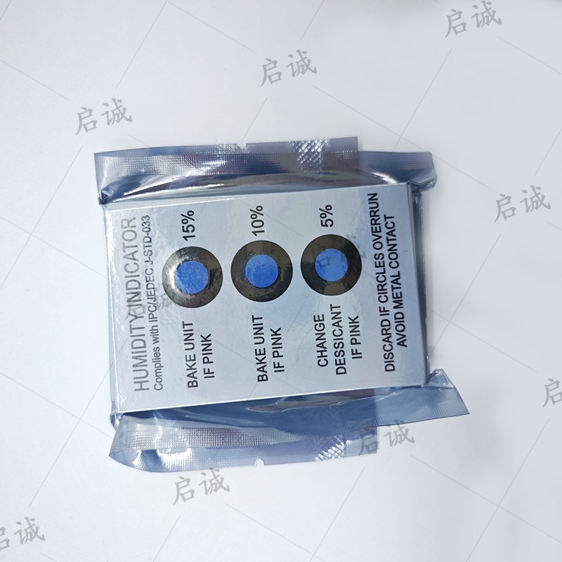 3点棕色湿度卡无钴三点蓝色环保pcb测试纸温湿度检测显示变色卡