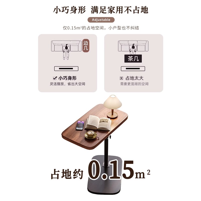 可移动边几升降桌子沙发边几可折叠置物架客厅茶桌卧室床边桌