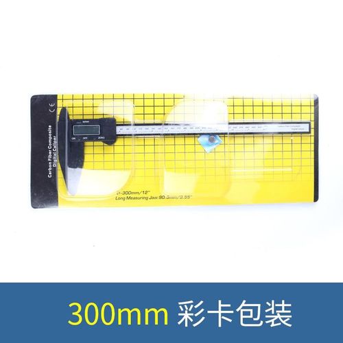 盛泰芯电子0数显游标卡0-20-300mm964大量程塑料卡尺尺内径外径测