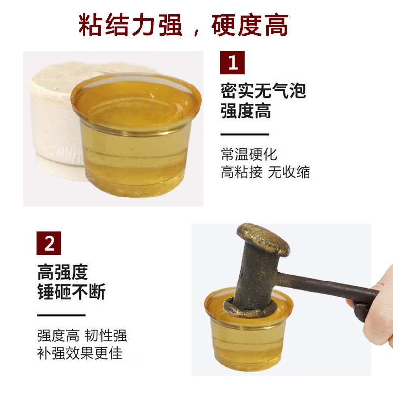 高渗透性环氧树脂注浆液改性注浆料补漏灌浆料防水空鼓双液注浆器