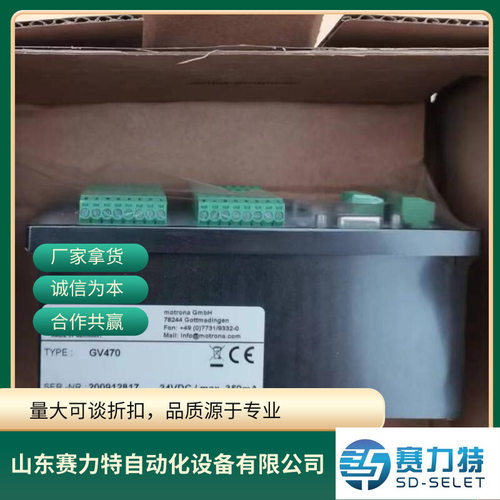 原装德国Motrona脉冲分配器