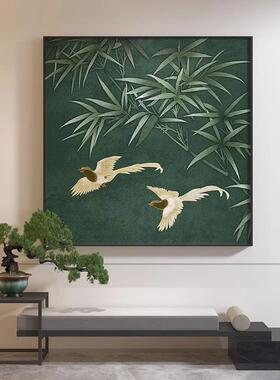 新中式装饰画绿色竹子花鸟中国风轻奢客厅玄关壁画正方形茶室挂画