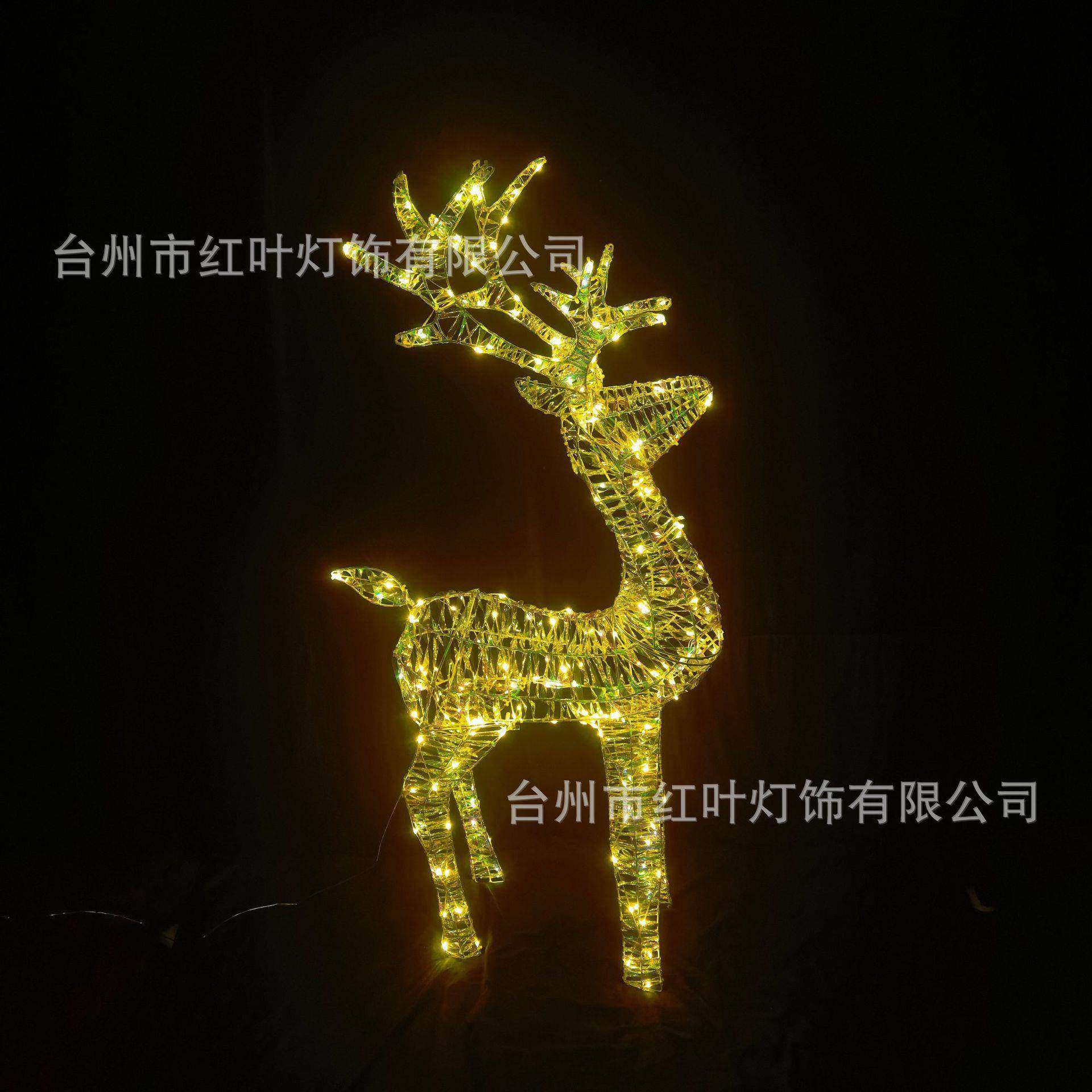 直销灯具造型灯节日氛围灯缠绕灯圣诞灯防水闪片缠绕小鹿