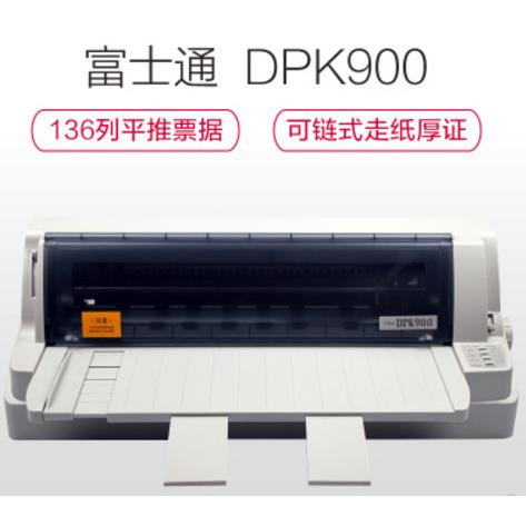 富士通DPK900平推针式打印机税务工商房产社保凭证136列宽A3幅面
