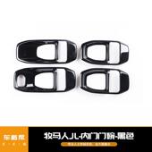 饰改装 适用于牧马人2018款 JL内门门碗车门内门拉手装