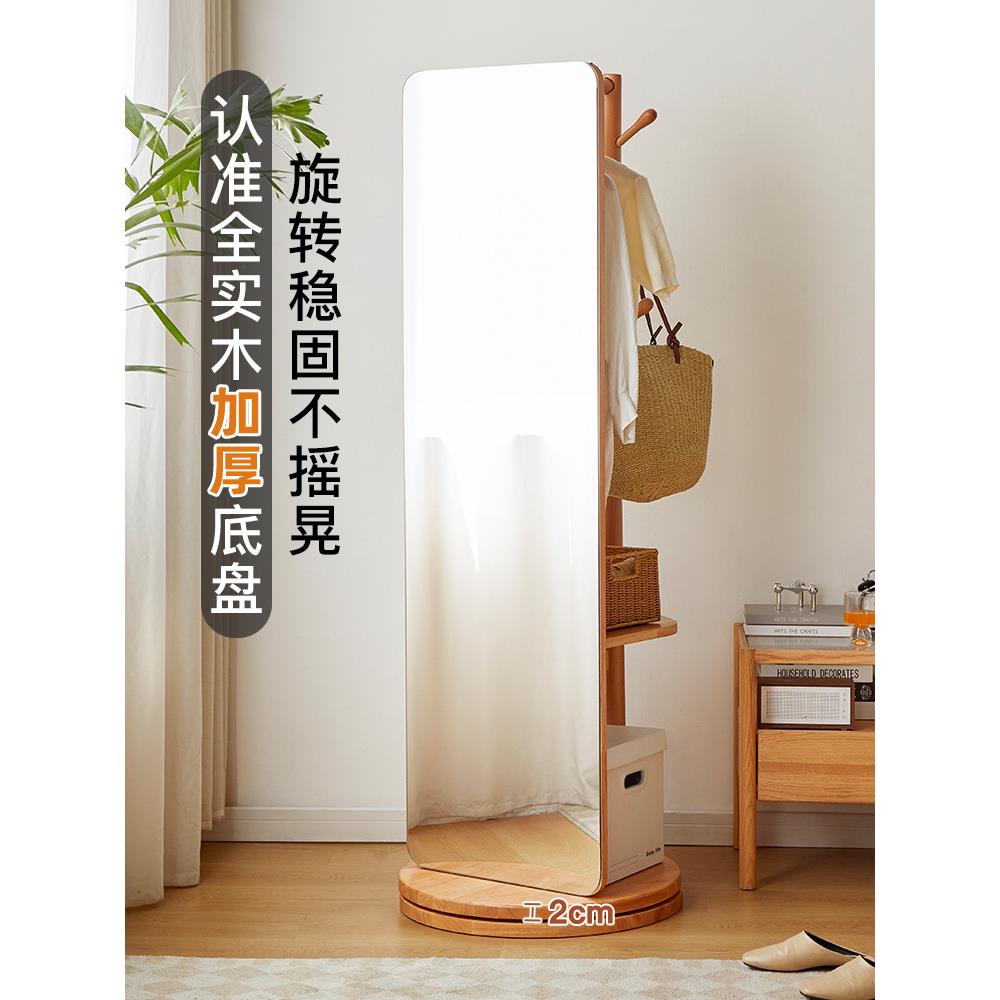挂衣架衣帽架一体试衣镜卧室落地全身镜家用镜Y*可旋转实木穿衣镜