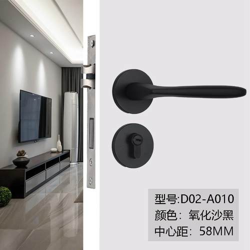 黑色门锁分体锁简约室内木门卧室卫生间房门静音家用磁吸门把手