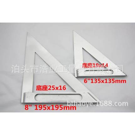 定钢板尺不锈钢标尺钢角尺T型尺量角器标牌三角尺板