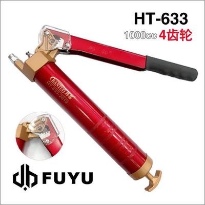 韩拓4齿轮黄油枪手动1000cc春省力新型长手柄润滑加油枪HT633