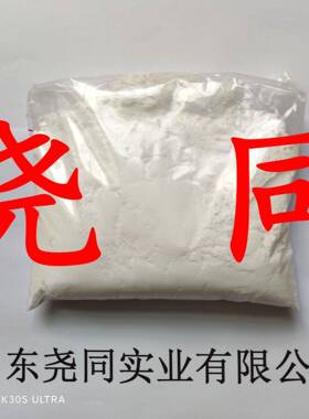 聚合氯化铝直接电话诚信经营基地签合同打电话订购上海