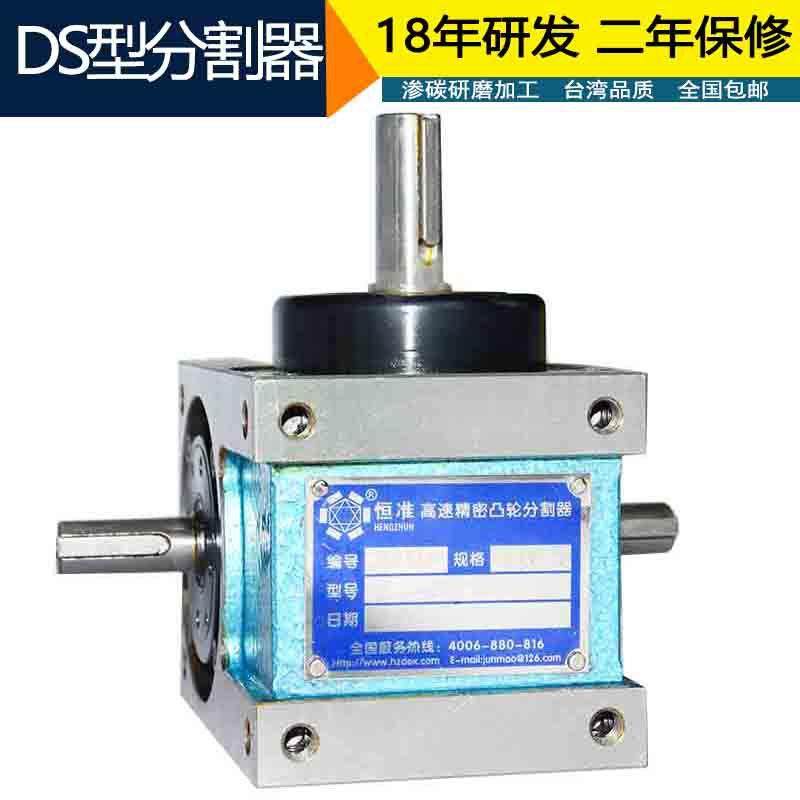 直销140DS-30-180间歇凸轮分割器心轴型LED机械分割器2年保修,电子/电工,接线端子,淘宝优惠券,粉丝福利购,淘宝优惠卷