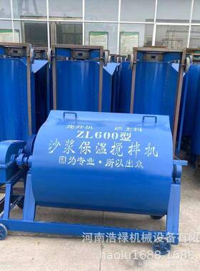 浩禄侧翻式混凝土砂浆水泥搅拌机翻斗式灰浆机发泡水泥砂浆机