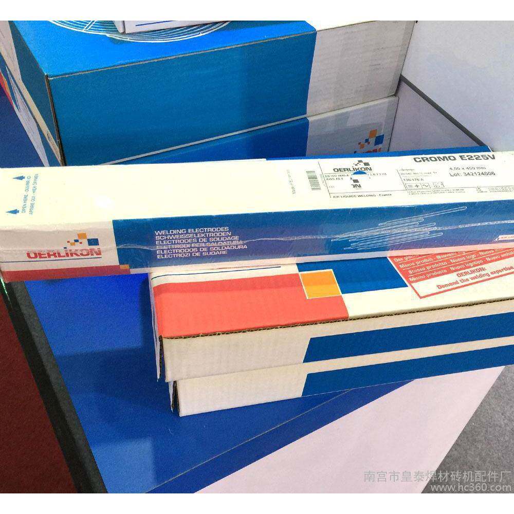 瑞士奥林康TENACITO70/E8018-G-H4高强钢焊条