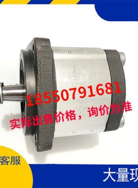 德国力士乐Rexroth齿轮泵R0510425009AZPF10-008RCB20MB